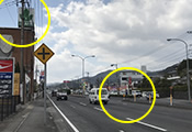 順路2