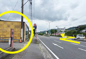 順路2
